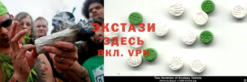 Ecstasy таблы  Ижевск 